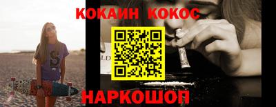 скорость Нальчик