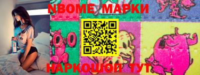 скорость Нальчик