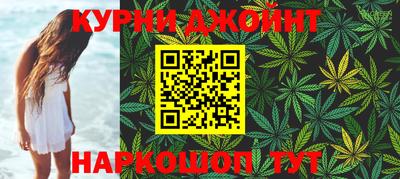 марки nbome Наро-Фоминск