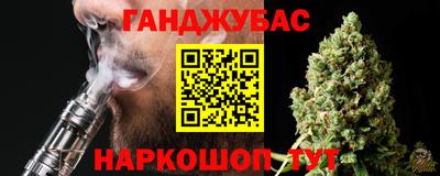 марки nbome Наро-Фоминск
