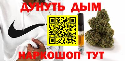 марки nbome Наро-Фоминск