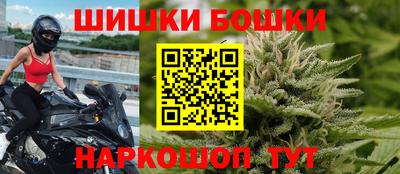 марки nbome Наро-Фоминск