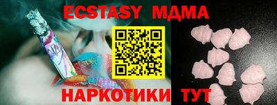 ГАЛЛЮЦИНОГЕННЫЕ ГРИБЫ Нарткала