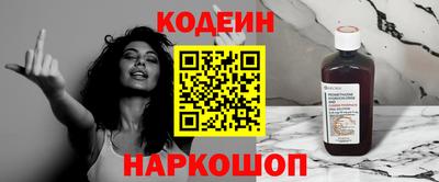 скорость Нальчик