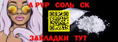 марки nbome Наро-Фоминск