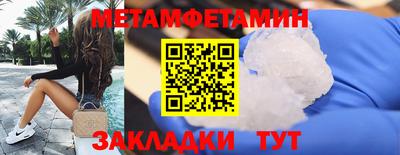 марки nbome Наро-Фоминск