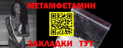 марки nbome Наро-Фоминск