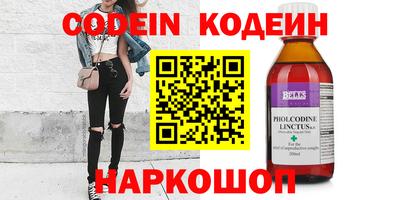 скорость Нальчик