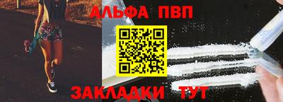 марки nbome Наро-Фоминск