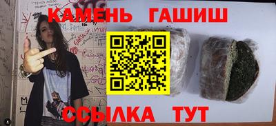 марки nbome Наро-Фоминск