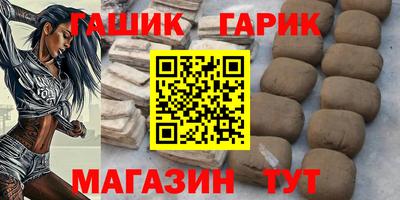 марки nbome Наро-Фоминск