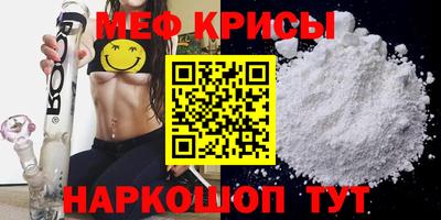 скорость Нальчик