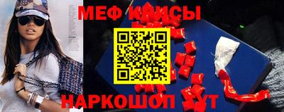 скорость Нальчик