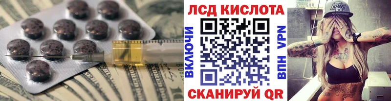 где найти наркотики  Шебекино  Лсд 25 экстази кислота 