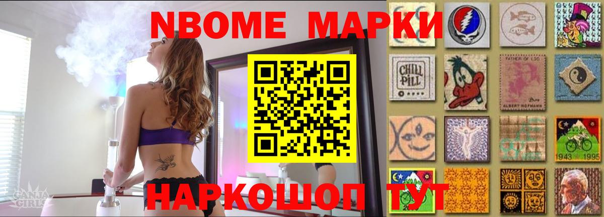 Лсд 25 экстази кислота Шебекино