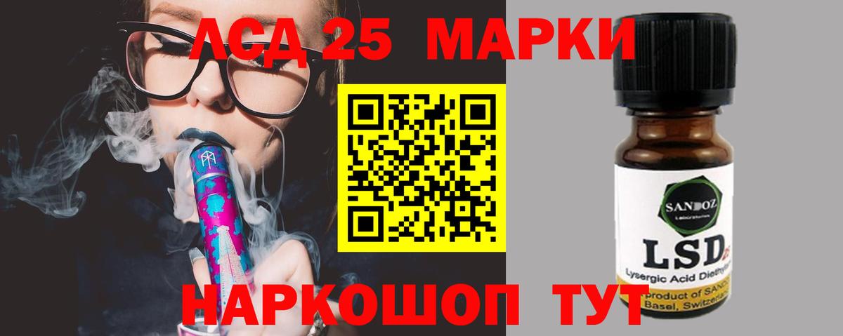 Шебекино  Лсд 25 экстази ecstasy  Вход с VPN 