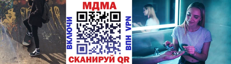 закладка  Шебекино  MDMA crystal 