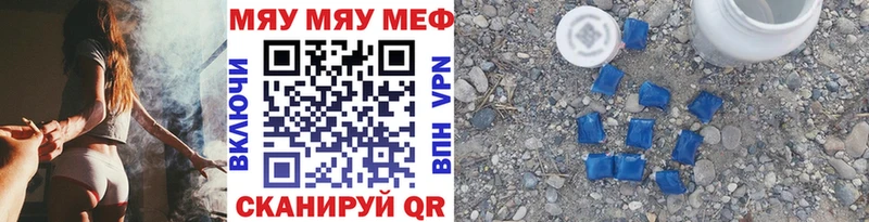 сайты даркнета как зайти  Шебекино  МЯУ-МЯУ мяу мяу  KRAKEN как зайти 