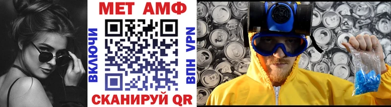 МЕТАМФЕТАМИН Декстрометамфетамин 99.9%  Шебекино 