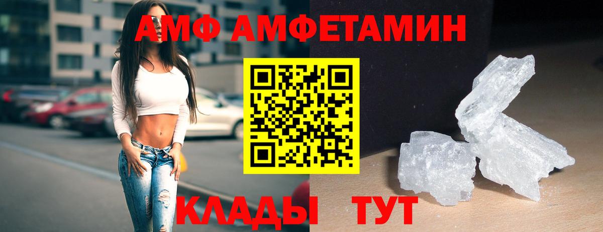 Шебекино  Первитин винт  Первитин  Вход с VPN 