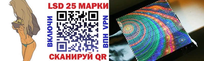 Наркотические марки 1,5мг  Шебекино 