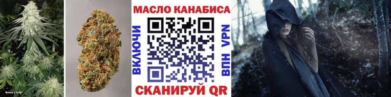 Дистиллят ТГК Wax Шебекино
