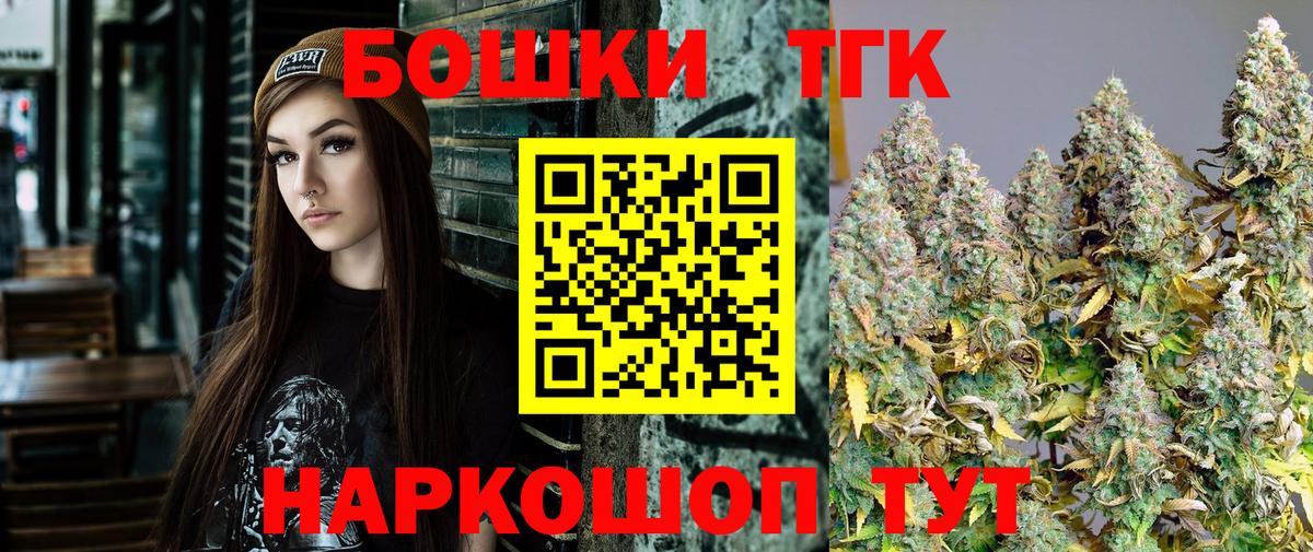 Бошки марихуана план Шебекино